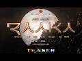 RAAKA TEASER  | Raaka Official Teaser | Allu Arjun | Deepika Padukone | Atlee | Sai Abhyankkar