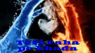 Dhoundu Tujhko Kahan Humnava . Hukam Ali Teri Judai Mein