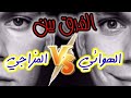 The Difference Between A Moody Person And An Airy Person Indicators Of The Psyche And Personality 