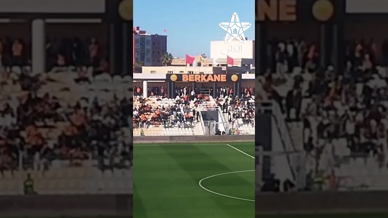 ملعب بركان جاهز لاستقبال إياب نصف نهائي أبطال إفريقيا بين نهضة بركان والجيش الملكي