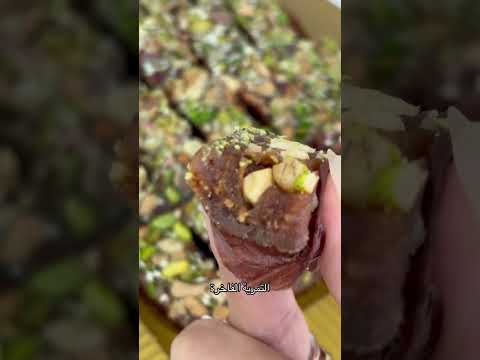 التمرية الفاخرة الطعم اللي يخطف قلبك