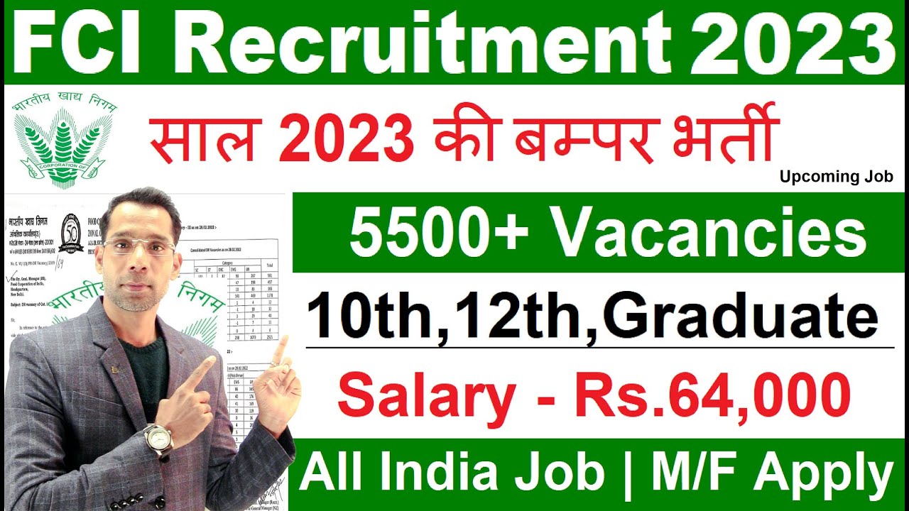FCI RECRUITMENT 2023 || FCI BHARTI 2023 || FCI VACANCY 2023 || LATEST GOVERNMENT JOBS JANUARY 2023