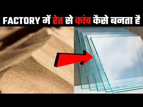 वीडियो: आप कैसे बता सकते हैं कि कांच सीसा है?