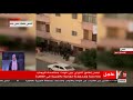 الآن مشاهد من تبادل إطلاق نار بين قوات الأمن ومجموعة إرهابية تحتمي بأحد الأبنية بالأميرية