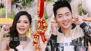lagu Imlek 2022.happy new year.china new year.