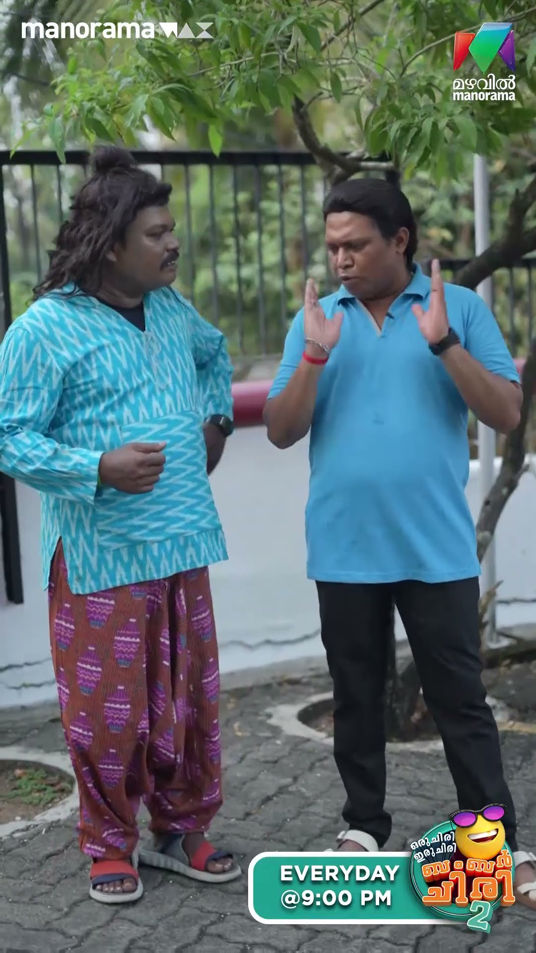 ബംബർ ചിരിയുടെ റിവ്യൂമായി ആറാട്ട് അണ്ണൻ... ?? #ocicbc2 #bts