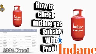How to check gas subsidy / indane gas subsidy check online screenshot 5