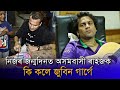          zubeen garg react on his birt.ay wishes