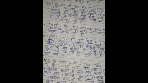 MEC 109/009 Ignou Solved Assignment