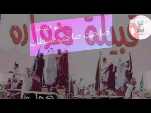 ابو رحيم الهواري بحر مسا عليكوووو