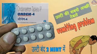 Ondem 4 Tablet Uses In Hindi उलट क सबस अचछ टबलट Princeazeemuddin