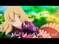 انمي على اغنيه ميليسا سنواصل المشوار مترجمه 