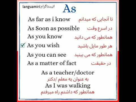 عبارات مهم و ضروری روزمره زبان انگلیسی Shorts 