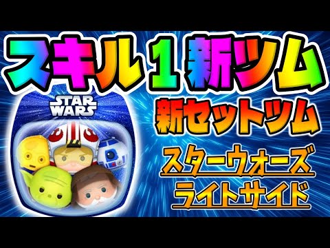 スターウォーズセット hqdefault.jpg