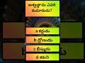 mahabhatham viral short vedio trending vedio don't miss this
