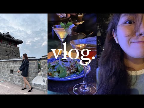 vlog | 처음치곤 잘 돌아다닌 수원 행궁동✌🏻| 폴리오 마사지기 | 윤광메이크업 feat. 샤넬 레베쥬 파데 ,르블랑 로지 | 연남동, 가로수길 뿌시는 일상브이로그 | 생일