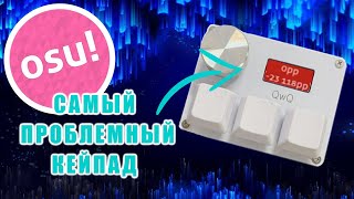 картинка: Гайд на Sayodevice o3c