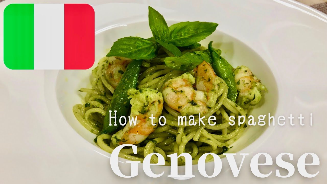 【Pasta Genovese】パスタジェノベーゼの基本レシピ YouTube