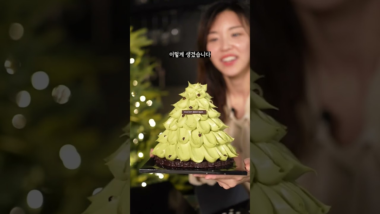 15만원짜리 케이크의 맛 #shorts