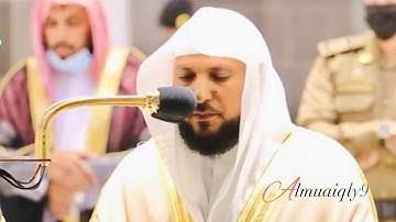 عذوبة وخشوع من الشيخ د. ماهر المعيقلي لما تيسّر من سورة طه | مغرب الثلاثاء ١٨-٧-١٤٤٢هـ