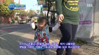 세상에서 가장 아름다운 여행 131126 #8(1)