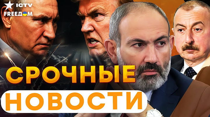 ТРАМП РВЁТ ПУТИНА В ПРЯМОМ ЭФИРЕ! После удара по роддому — запад готов к войне! | Итоги 11.07