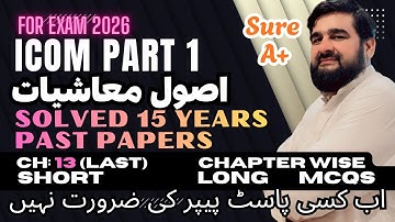 I.Com Economics Part 1 Ch:13 | Most Important & Repeated Short Questions | Exam 2026 100% Success