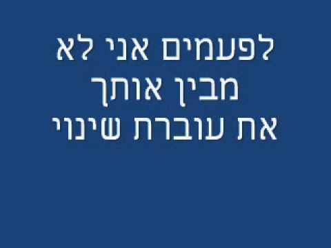 וִידֵאוֹ: כיצד לשנות את המרחק בין מילים