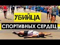 Как не угробить сердце спортом