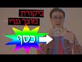 ביקורת מוצר גנרי 2 | כסף