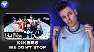 картинка: XIKERS ‘WE DON’T STOP’ (РЕАКЦИЯ НА K-POP)