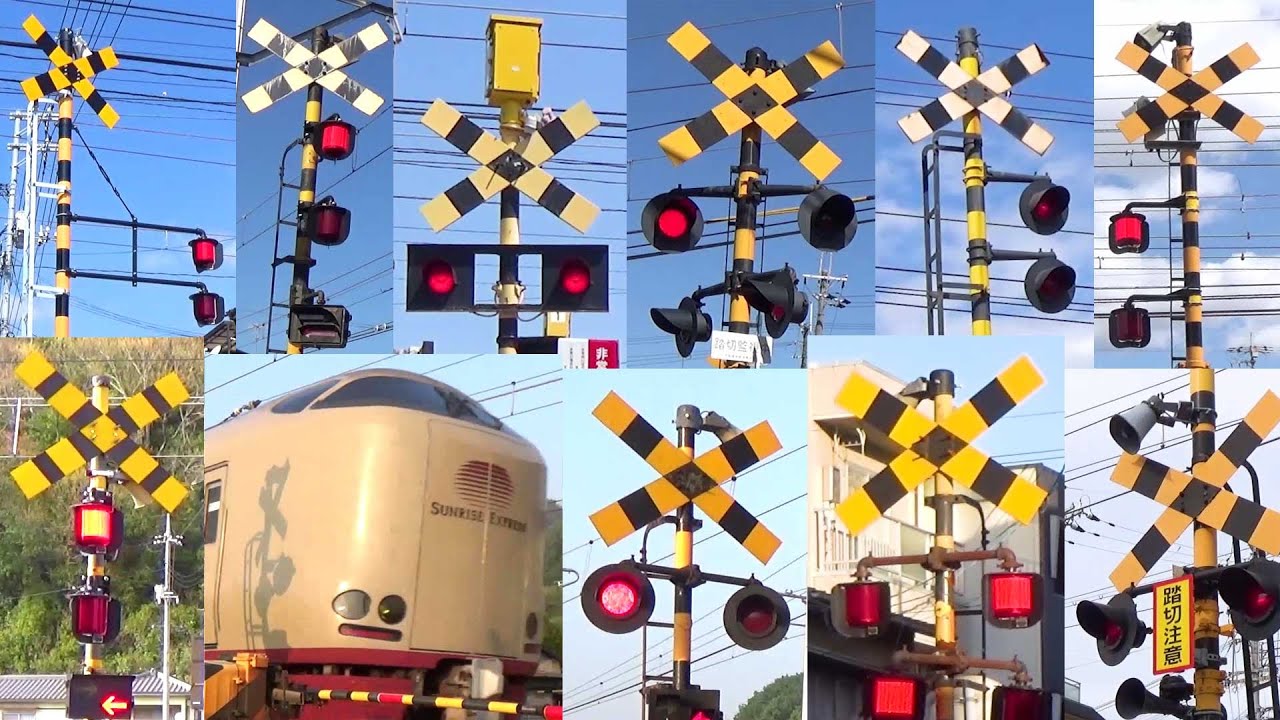 踏切 カンカン 特集 #73 | Railroad Crossing in Japan - YouTube