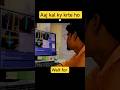 #radio #radiology #hospital #medical #college #ytshorts #shortvideo