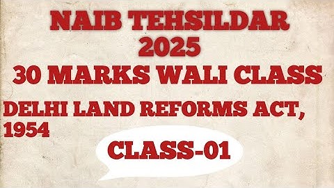 DDA NAIB TEHSILDAR 2025| DELHI LAND REFORMS ACT| CLASS-01 #dda2025 #ddapatwari #naibtehsildar#dsssb