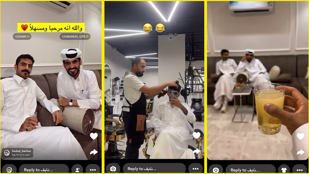 سنابات نايف الرفيدي مع محمد ناصر وعامر منير🥹❤️‍🔥