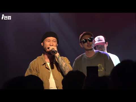 [4K] 허클베리피 (Huckleberry P), MC META - 무언가 (無言歌) @ RAP HOUSE VOL. 21