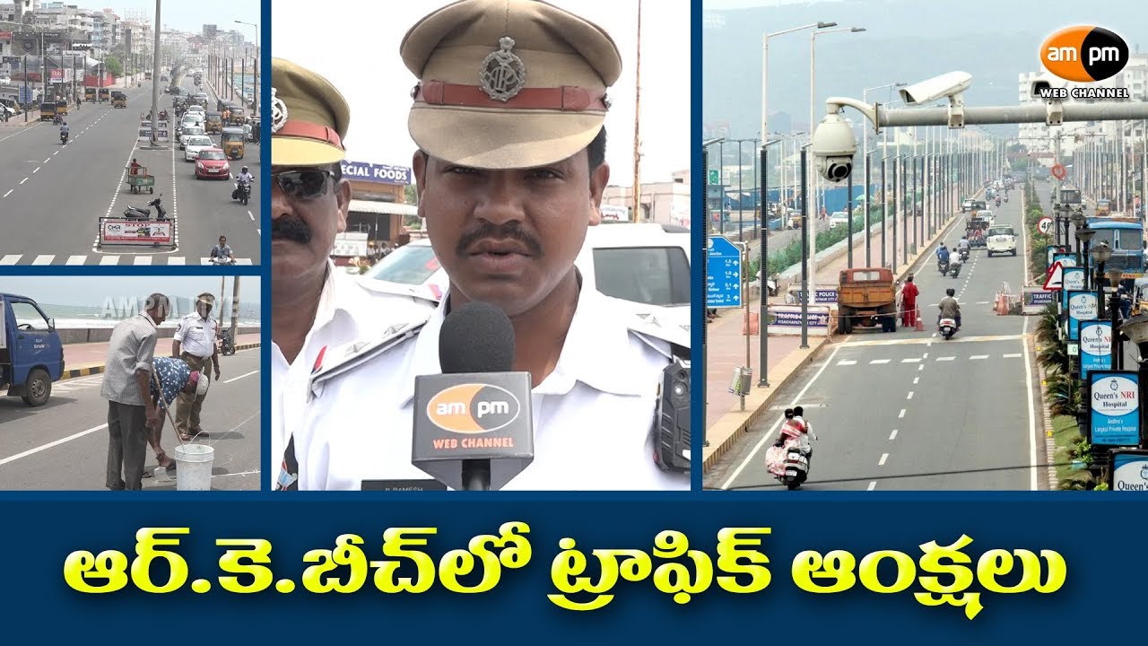 Traffic Police New Instructions in R.K.Beach Road || Visakhapatnam - YouTube