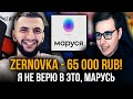 МАРУСЯ ОПРЕДЕЛИТ РАЗМЕР ДОНАТА