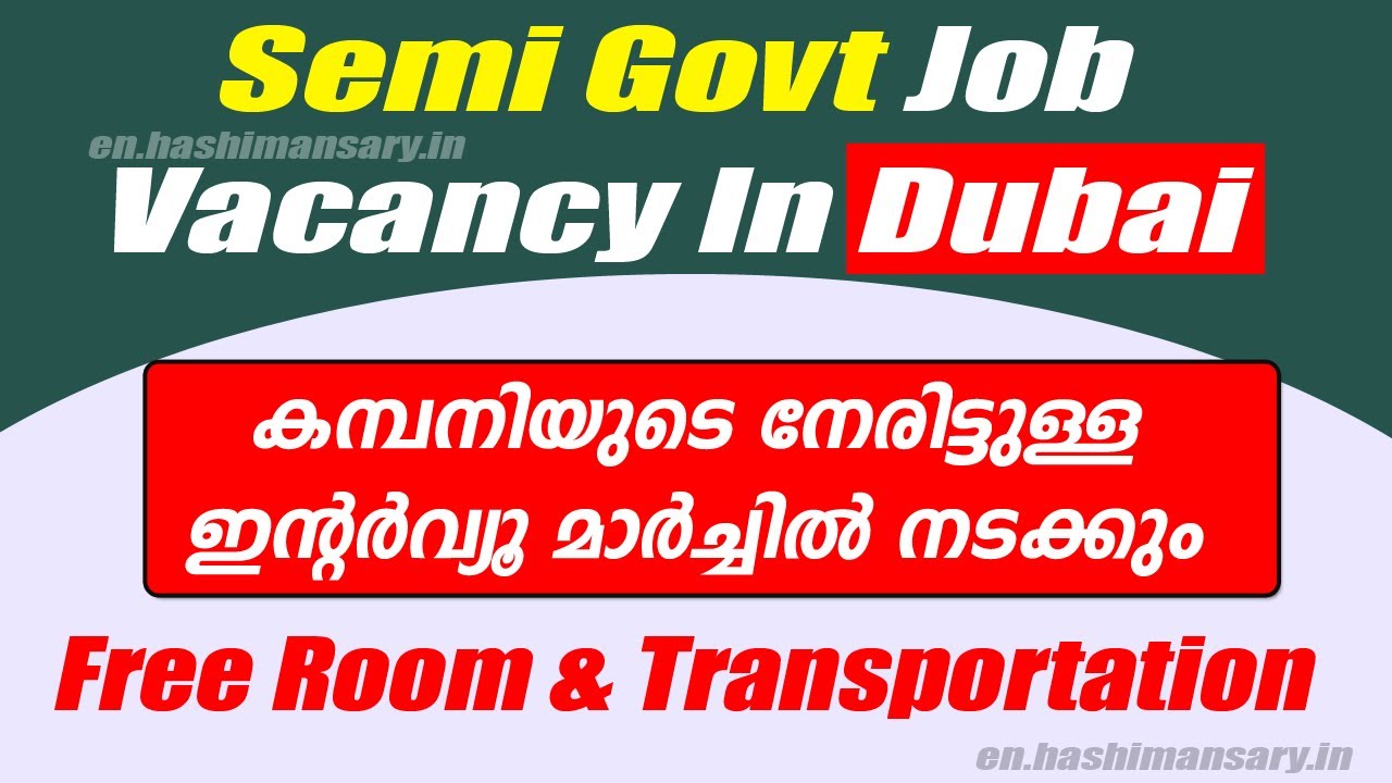 Semi Govt Job Vacancy In Dubai Direct Interview In March Free Room
