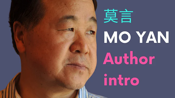 Introduction to Mo Yan