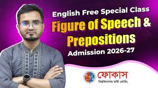 Figure of Speech & Prepositions | English Free Special Class | Admission 2026-27 | Focus-ফোকাস screenshot 1