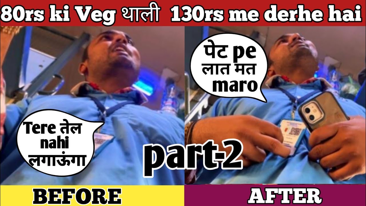 Indian Railway Food Mafia 😡 | Overpriced Khana Exposed