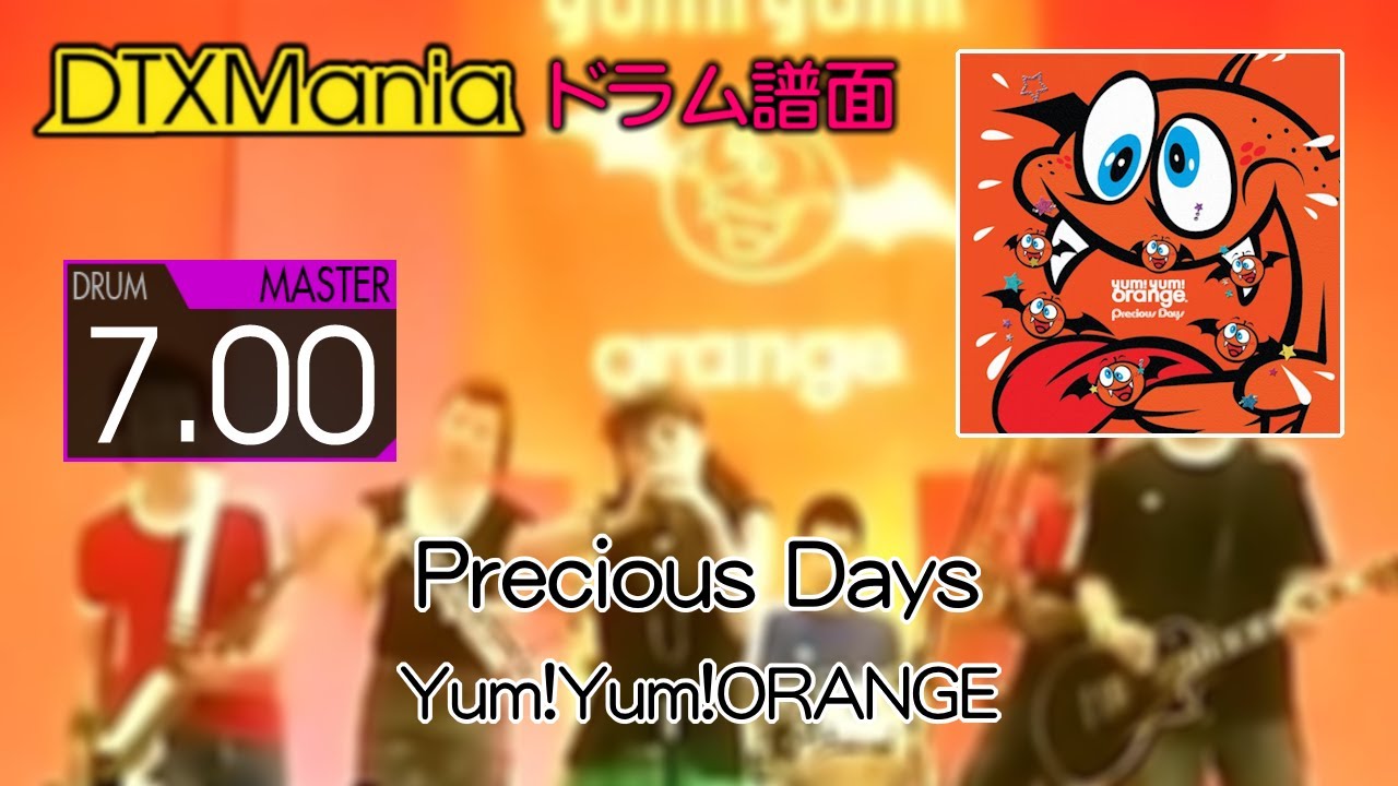 DTXMania】 Precious Days ／ Yum!Yum!ORANGE (Drums) - YouTube