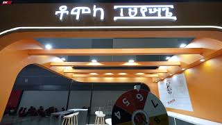 Tomoca Coffee Booth World of Coffee Bangkok 2026 — BITEC | Pixelmate Exhibition