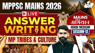 MPPSC Mains 2026 | MP Tribe & Culture Answer Writing Practice Session 12 For MPPSC | By Gaurav Sir