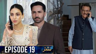 Nashtar Episode 19 Review | Latest Promo Breakdown & Story Discussion | Geo TV Drama