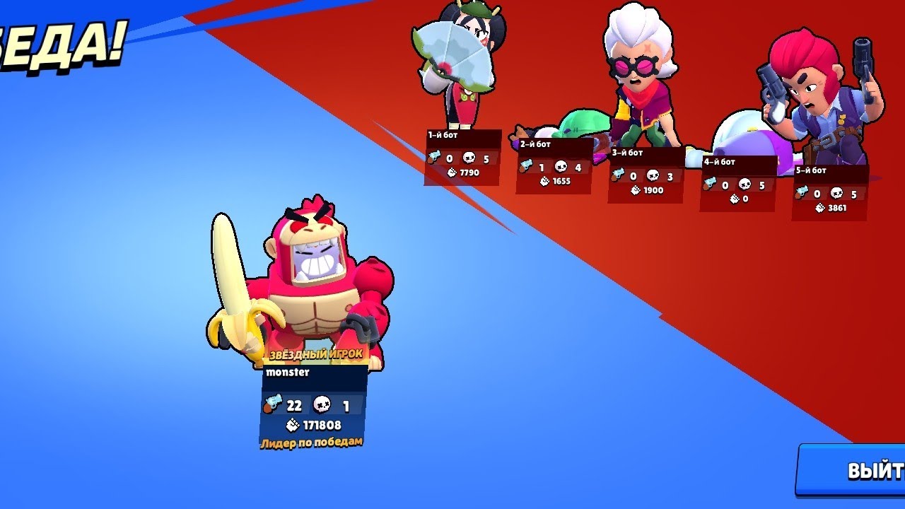 Infinite Ultra by Maurice 1Vs 5