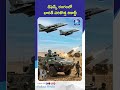 డిఫెన్స్ రంగంలో భారత్ సరికొత్త రికార్డ్! | India Creates History with BrahMos Missile Deal