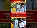 தொகுதி மக்களின் தேவைகளை அறிய களத்தில் இறங்கிய ஜோஸ் சார்லஸ் மார்டின் எம்.எல்.ஏ