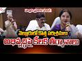 నెల్లూరు ప్రజలకు పండగే..! | New Developments For Nellore City | @SumanTVNellore